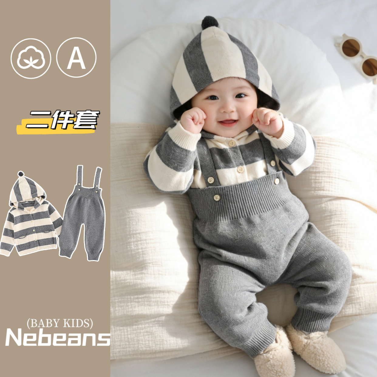 25秋季新款婴儿衣服柔软棉男女宝宝针织毛线连帽卫衣+背带裤套装