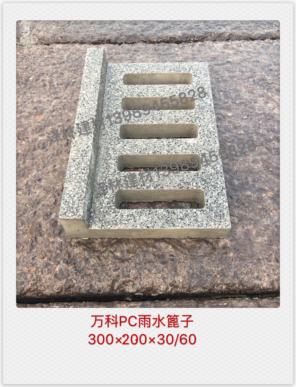 成品PC排水沟预制混凝土导流槽水泥园路收水沟雨水篦子预制排水沟