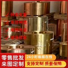 CuZn25Al6Fe3Mn3高力黄铜棒 ZHAl66-6-3-2高力铜套铜管 C86300
