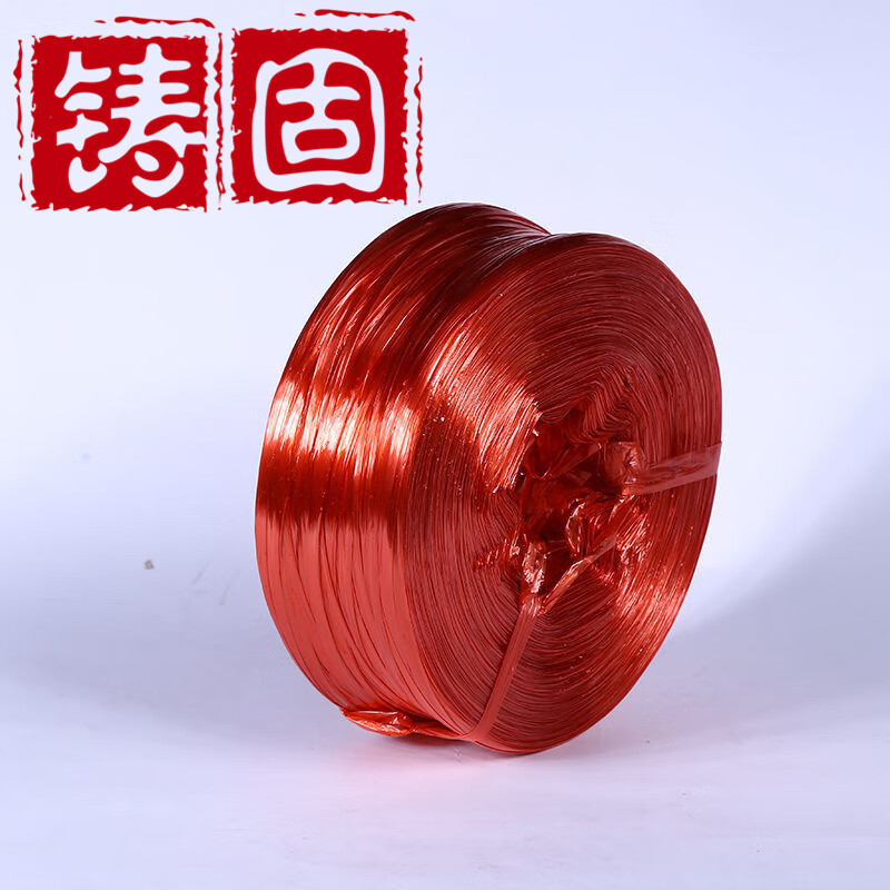 铸固 打包绳 尼龙纤维绳包装绳捆绑带尼龙草球扎口绳加厚耐磨 全