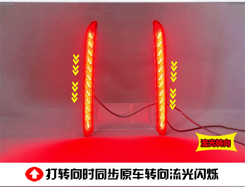 Suitable for 25-26 models of Chery Tiggo 7Plus rear bumper light EBRO S700, specially designed LED brake light for modification