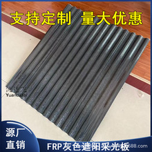 Դ�S����FRP��͸���ɫ������ߴ���850�Ͳ����w�S������ꖰ�