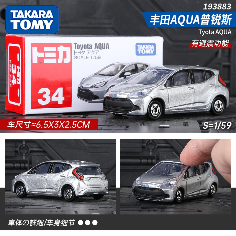 [excellent] no. 34 toyota aqua 199883
