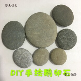 DIY�ֹ����Lʯ��ϩ���L��ʯ�Z��ʯ������̨ʯ�^Ƭʯ�~������̫��