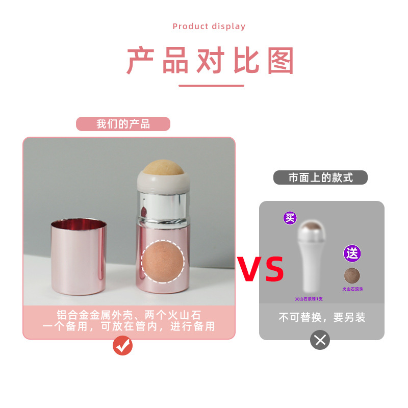 面部火山石吸油滚珠备用球火山石吸油棒单头拆卸火山石吸油球现货