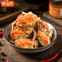 顺丰包邮香辣切蟹休闲零食即食小螃蟹熟食大闸蟹全母蟹批发香辣蟹