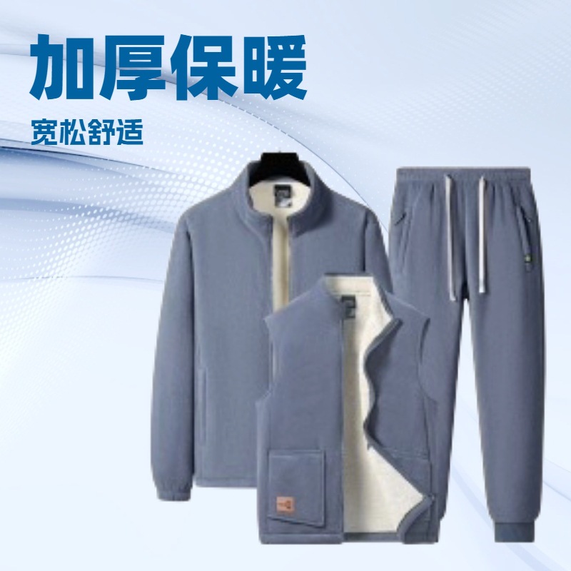 春秋休闲运动套装立领保暖外套马甲棉衣男女加绒加厚摇粒绒抓绒衣