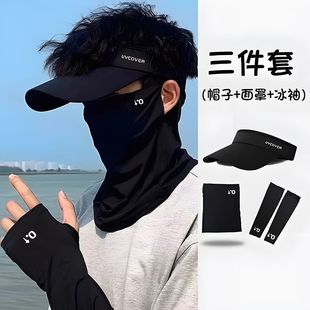 Cycling Ice Silk Sun Protection Face Mask for Men, Suitable for Hiking and Summer Outings, with Storage and Decorative Features