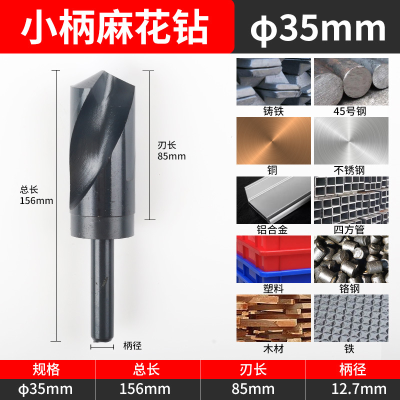 1/2 igual mango taladro pequeño mango flor mango Retráctil Metal escariado mango recto cobalto que contiene taladro de acero de alta velocidad