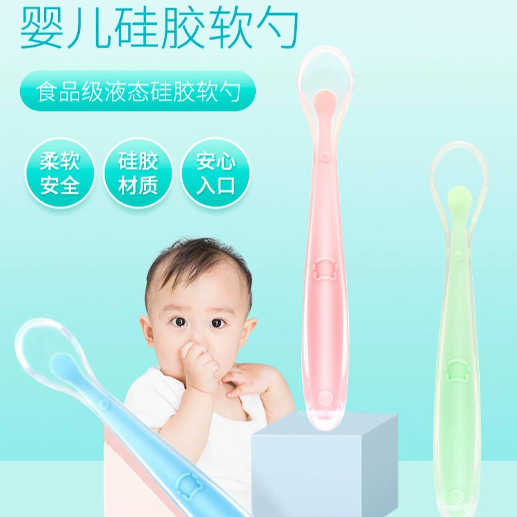 Источник фабрики прямой продажи ребенка силиконовая ложка силиконовая ложка мягкая ложка для кормления новорожденных