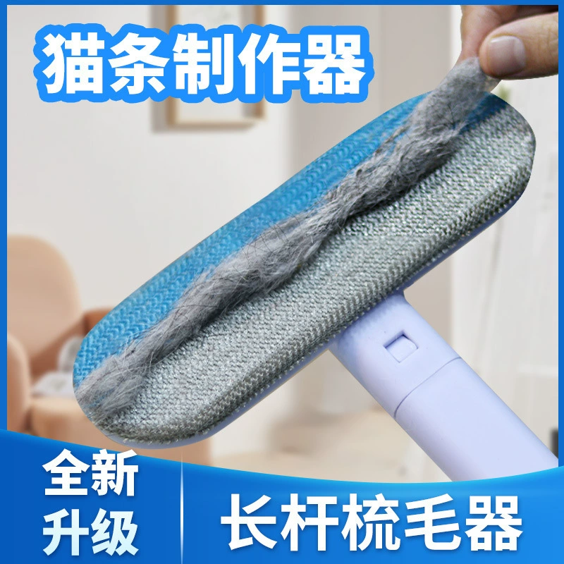 Щетка для удаления шерсти домашних животных с длинной ручкой для семей с домашними животными, средство для удаления шерсти собак и кошек, липкая щетка для удаления шерсти собак и кошек, бритва оптом
