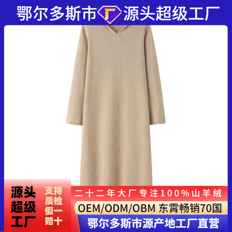 Autumn and Winter New dress Hooded Pullover Long Temperament Personalized Cashmere Skirt Cashmere Sweater Women's 100 Pure Cashmere