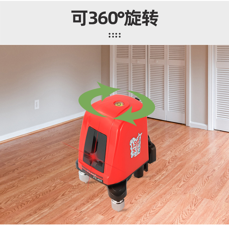 老款水平仪红色_09.jpg