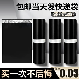 快递袋;气泡袋;塑料服装袋