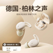 蓝牙耳机真无线适用小米睡眠降噪入耳式2024新款侧睡男女防噪隔音