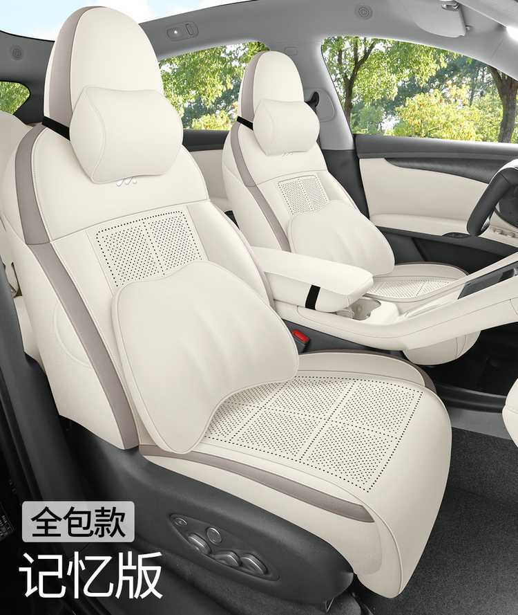 Suitable for Zhiji Ls6 Special Seat Cover 23/26 Car Seat Cushion New Generation Perforated Leather Seat Cover Four-Season Cushion