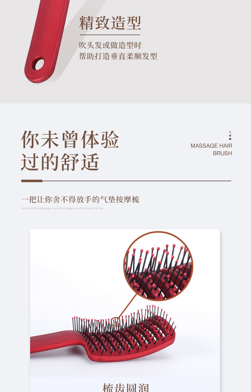 蓬松大弯梳_03.jpg
