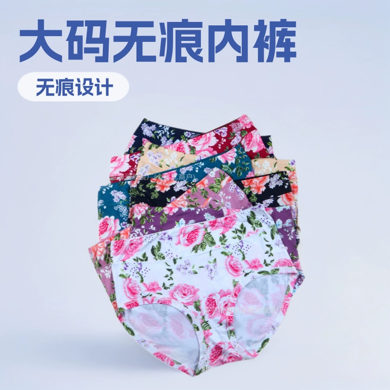 Прямые продажи с фабрики: 30 000 штук в наличии, европейские и американские размеры, женские трусы средней и высокой посадки больших размеров.