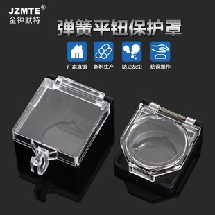 22mm���o�_�P���o��ƽ�o���o�����`����͸���w�ӷ��Ύ����ɷ��m�w