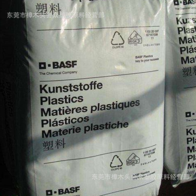 PA6/上海巴斯夫/ B3EG3注塑挤出热稳定性抗紫外线抗老化电子电器