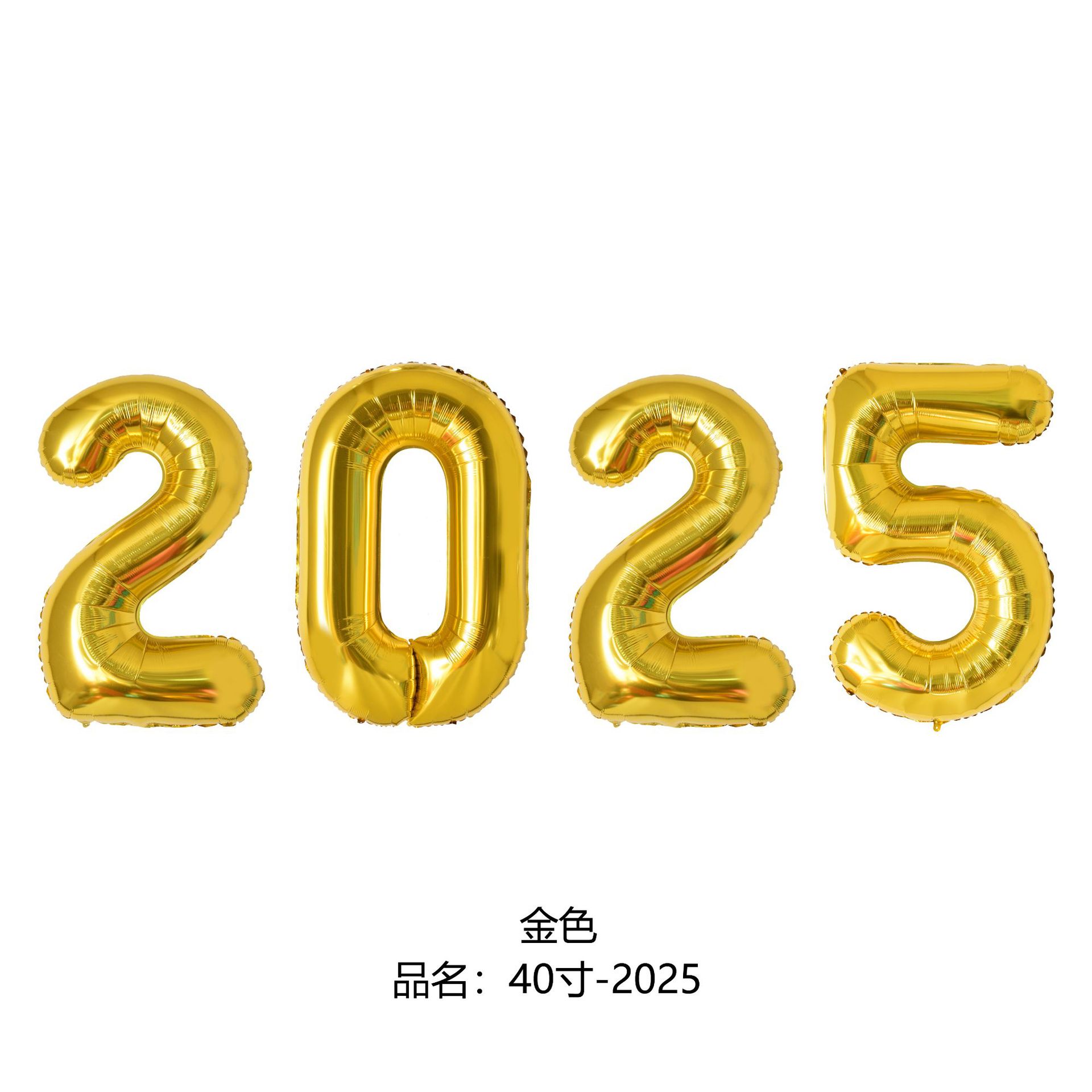 40寸金色2025