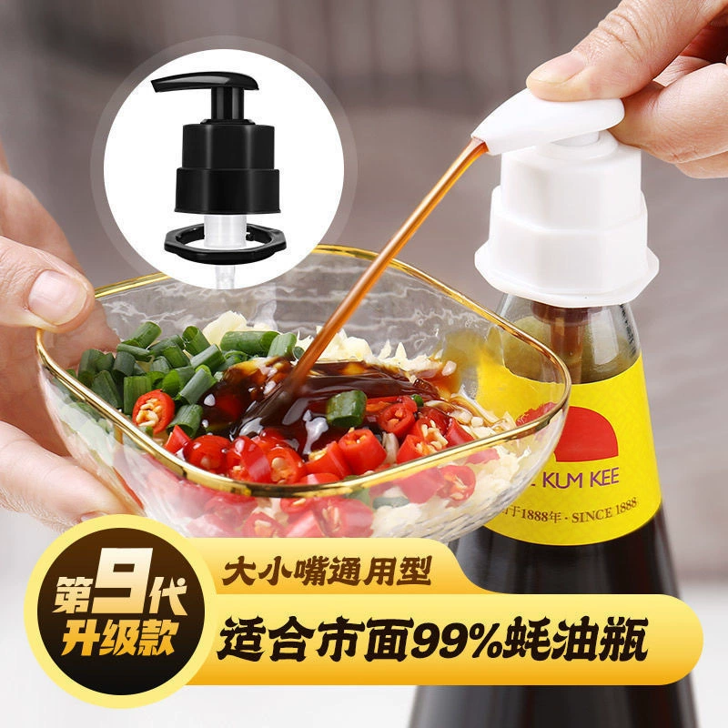 2 бутылки для расхода масла, насадка для пресса для бутылок с устричным соусом, головка насоса, пресс-насадка для расхода масла под вакуумом, головка насоса для пресса для устричного соуса, скребок