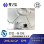 内置同步整流4aic