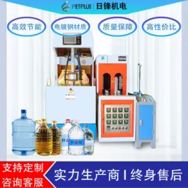 塑料吹塑机;电磁阀;塑料压延机