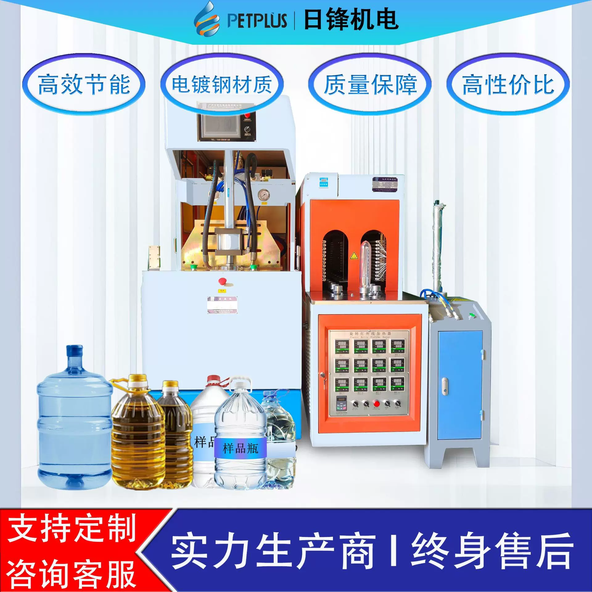 热销20L一出一半自动塑料吹瓶机吹塑机 矿泉水桶油瓶5加仑吹瓶机