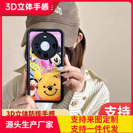 工厂直销卡通3D贴皮保护套米奇米妮立体硅胶适用苹果15Pro手机壳1