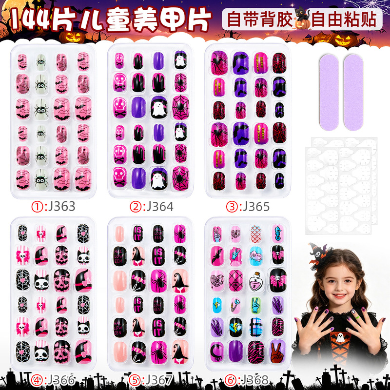 Foreign Trade Halloween Nail Art Children's Fake Nails Wearable Nails Bat Pumpkin Witch Self-Adhesive Press-On Nail Pieces