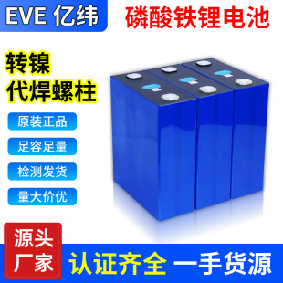 ȫ�|��100ah125ah280ah�����F�늳�̫��ܴ���w�����о