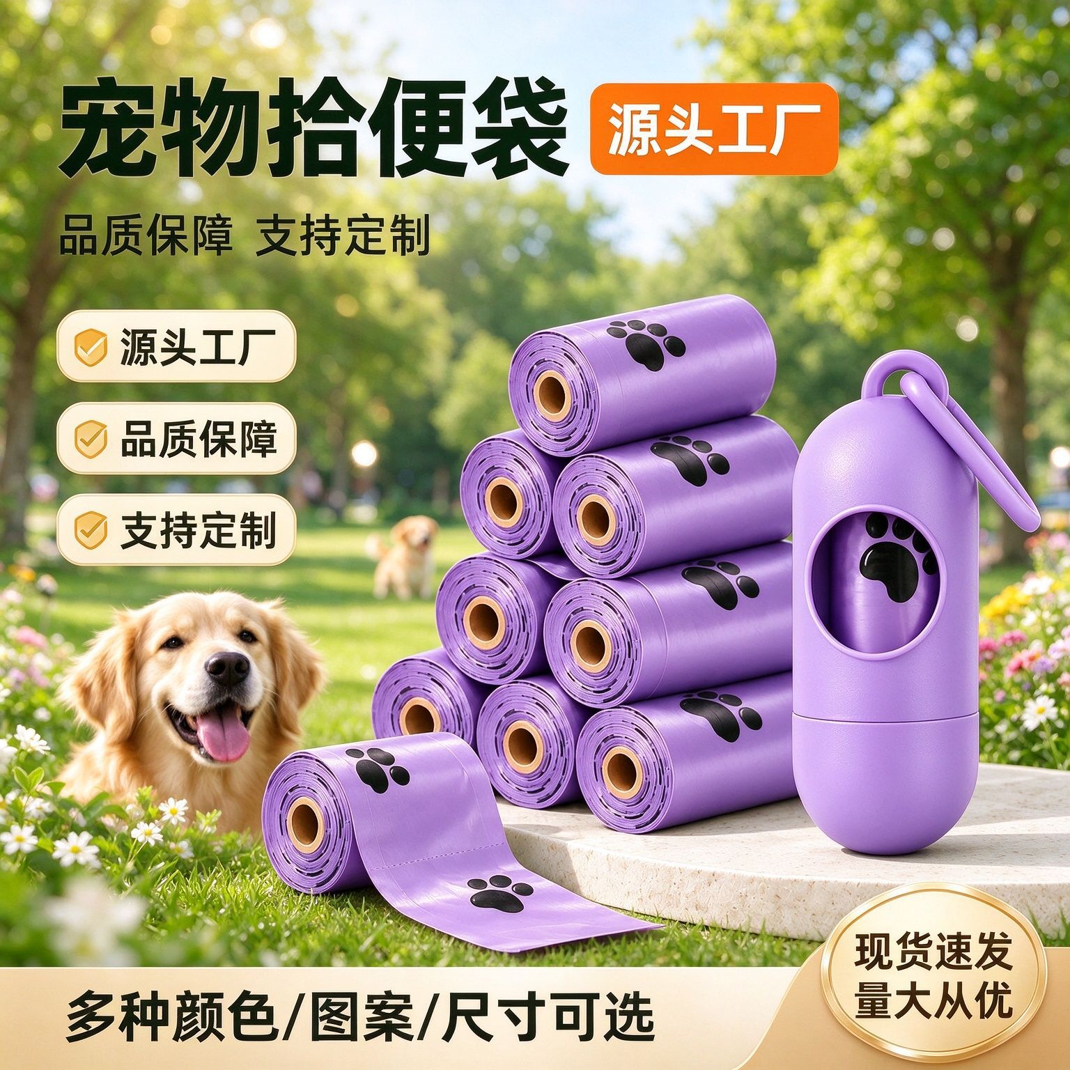 Pet Supplies Pet Waste Bags Dog Poop Bags Pet Waste Trash Bags Pet Poop Bags Plastic Bags