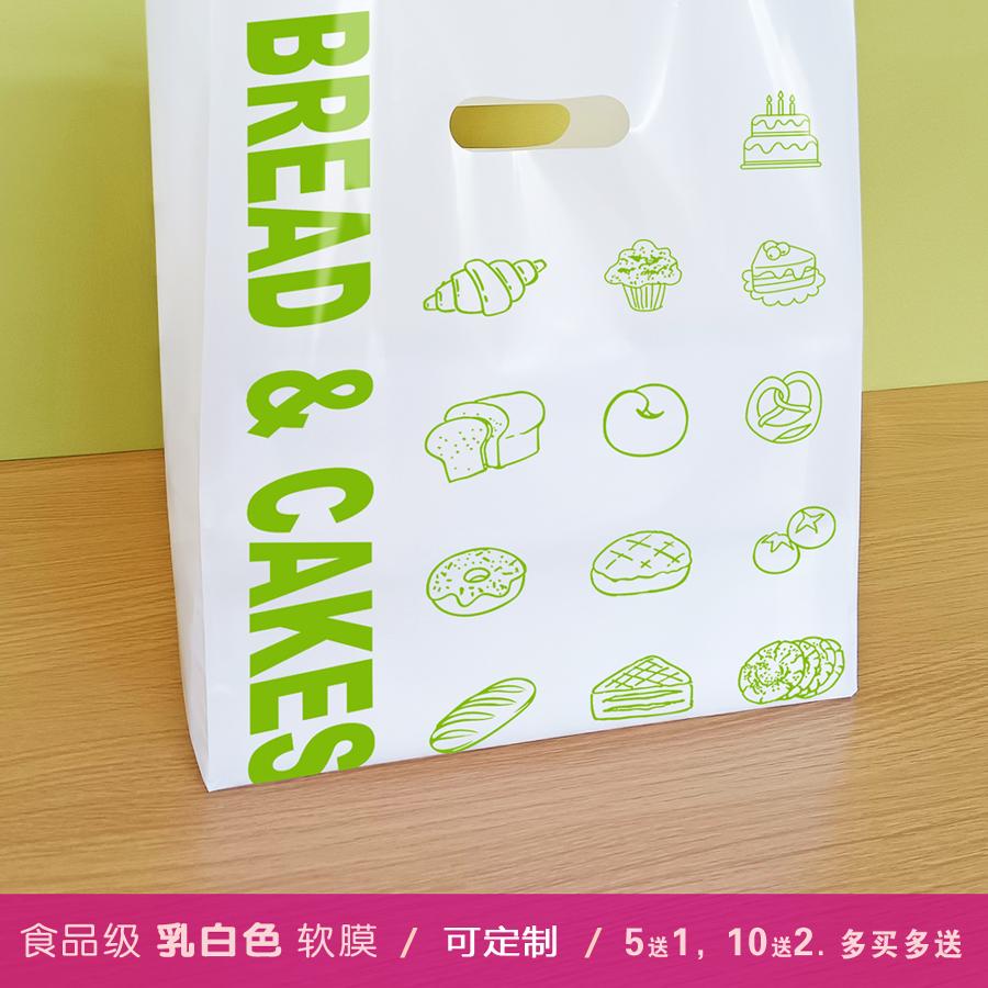 Bolsa de mano transparente para hornear bolsas de embalaje de pan, pastel, postre, bolsa de embalaje de plástico, caja de comidas