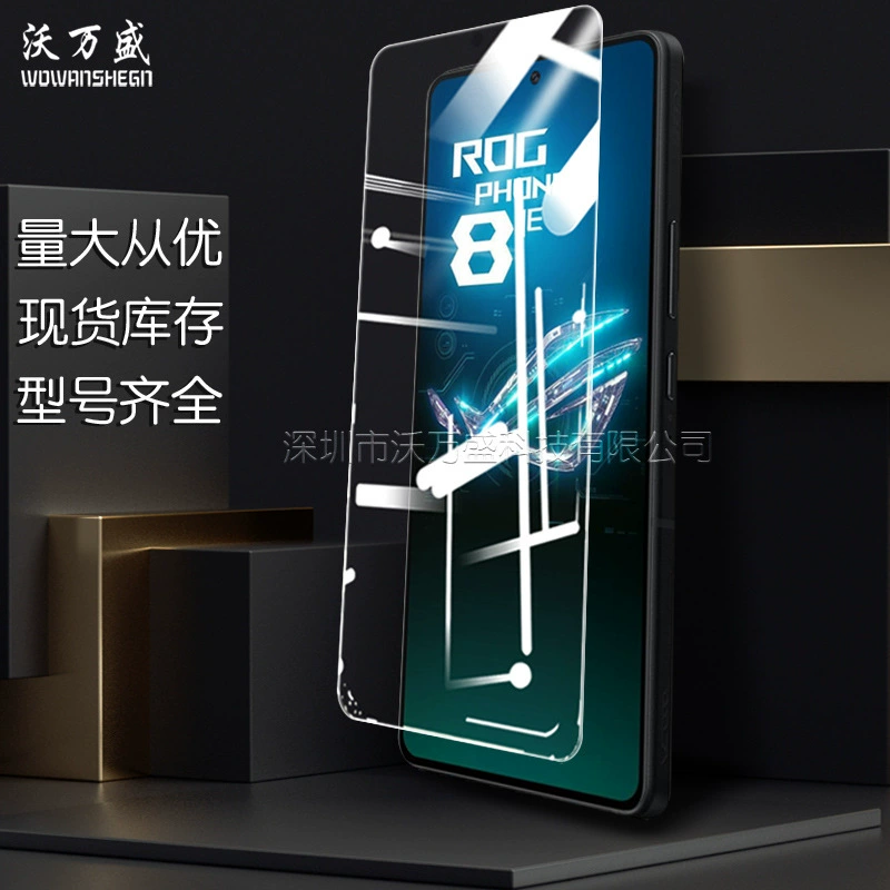 Asus, ROG, совместимая каленая пленка для мобильного телефона