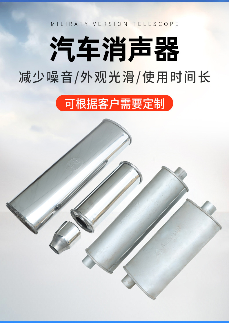 Car muffler three-way catalytic converter muffler package modification catalytic muffler front and rear car muffler
