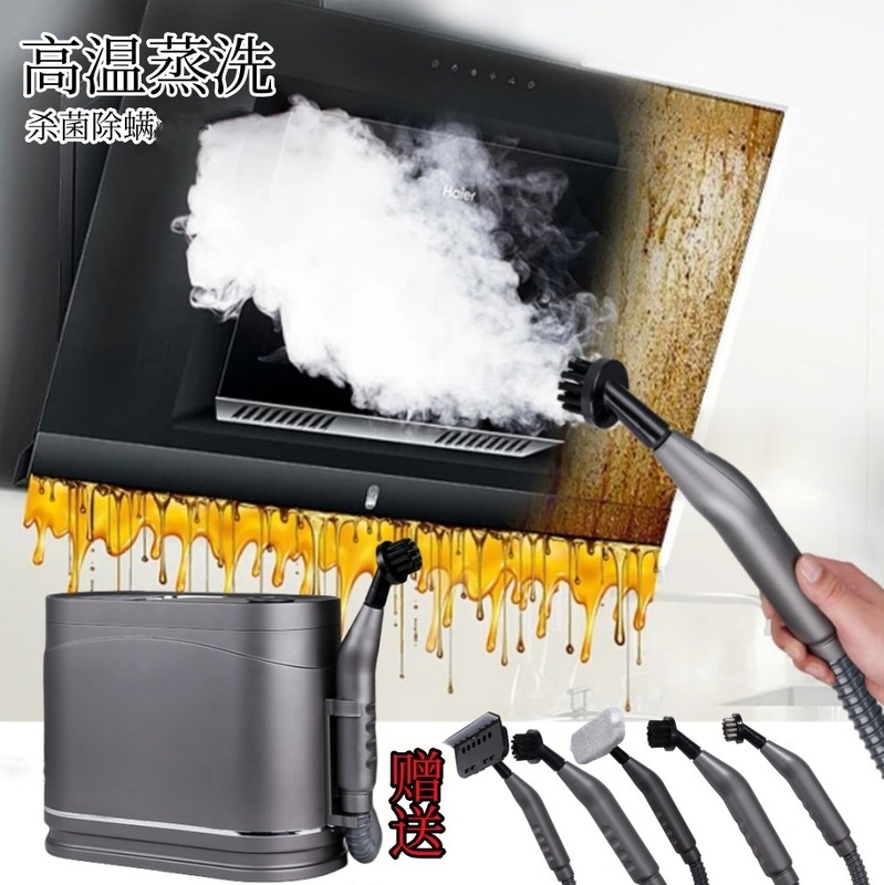 高級布芸洗浄機の高温蒸気油煙機はオイルカーペットのカーテンのマットレスのソファーに行って消毒してブラシの頭をきれいにします。|undefined