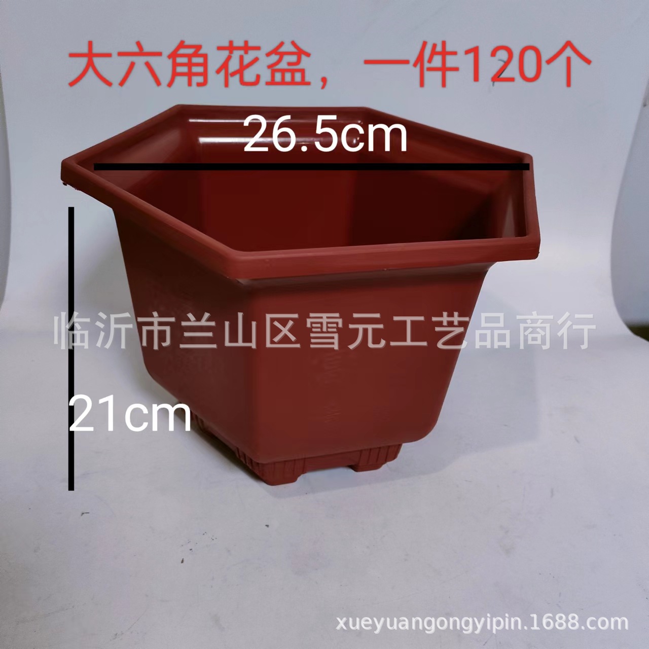 Maceta de plástico vintage con diseño hexagonal y octogonal, estilo rústico, ideal para plantas y suculentas.