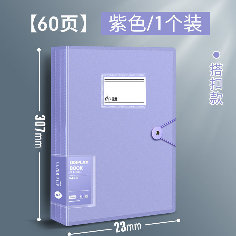 A4/보라색/60 페이지