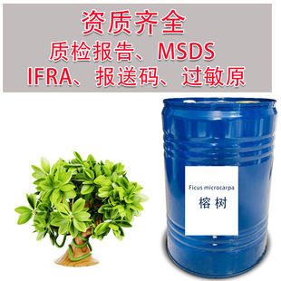 Banyan Essential Oil �Ř�η��㾫 �M��������� DIY�{�㎟���]