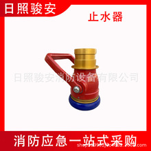 ����ˮ������ֹˮ���X�Ͻ���ʽ��ˮ�����ˮ��ֹˮ�y