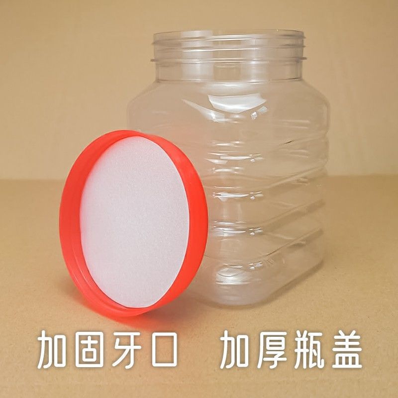 Botellas de plástico, botellas vacías de gran calibre con tapa, frascos de sellado cuadrangulares, botellas de miel, alimentos para mascotas, frascos de almacenamiento transparentes i