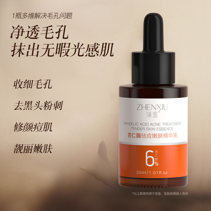 Zhenxi アーモンド酸抗ニキビ若返りエッセンスは、閉じたニキビ、黒ずみ、毛穴の修復、ニキビ跡の軽減を卸売します|undefined