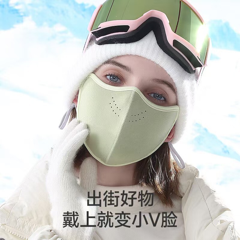 新款冬季双面奥绒保暖防寒口罩舒美佳冬款护眼角立体纯色防风口罩|undefined