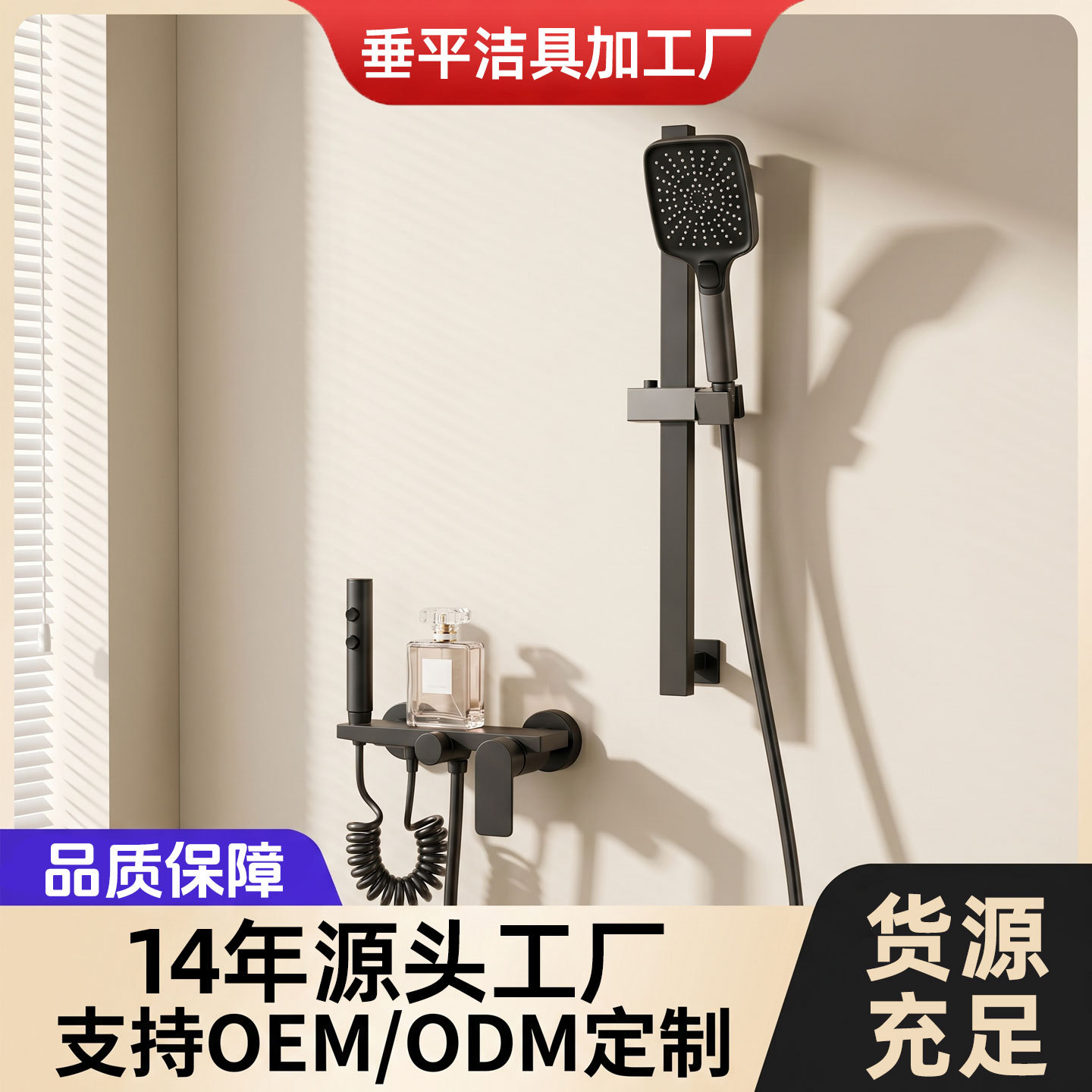 Pressurized shower head, complete set of concealed installation split-type bathroom bathtub shower faucet, concealed shower head