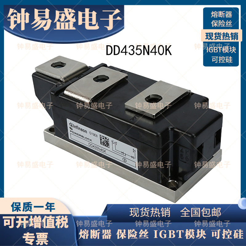 DD435N40K DD435N36K DD435N34K德国二极管可控硅模块DD435N28K