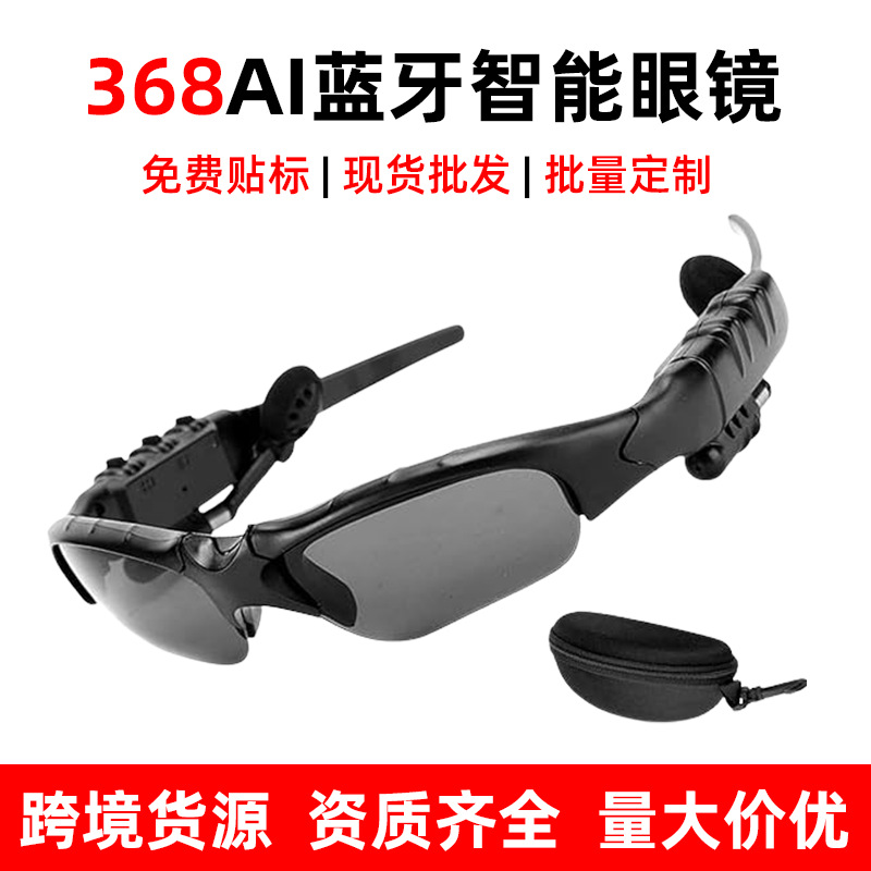 New foreign trade model 368 smart glasses, designed for outdoor use, featuring multi-functional translation, Bluetooth connectivity, and AI technology, ideal for conference recording and calls; wholesale available