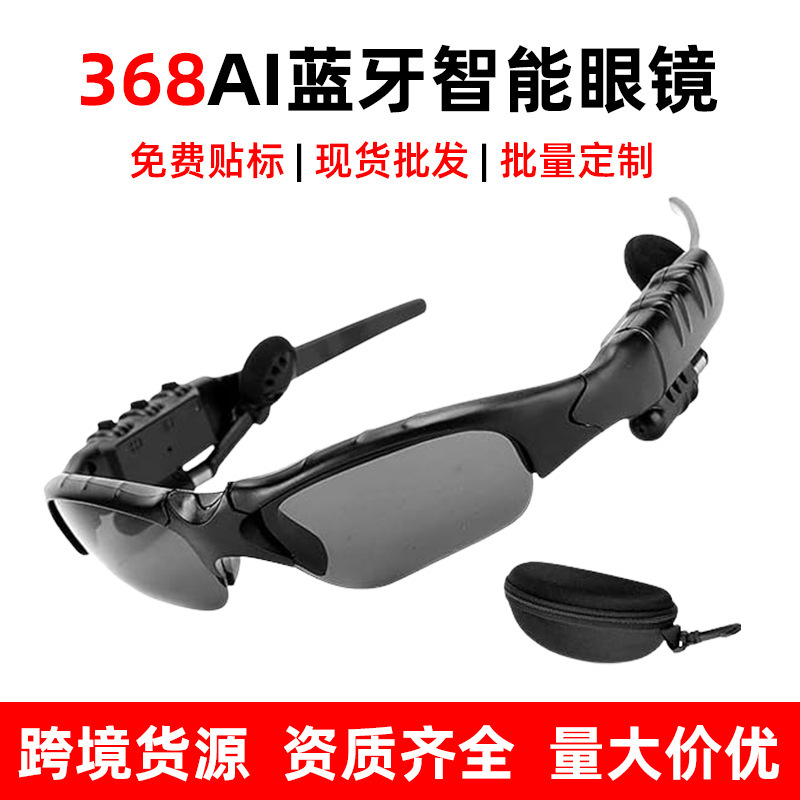 New foreign trade model 368 smart glasses, designed for outdoor use, featuring multi-functional translation, Bluetooth connectivity, and AI technology, ideal for conference recording and calls; wholesale available New foreign trade model 368 smart glasses, designed for outdoor use, featuring multi-functional translation, Bluetooth connectivity, and AI technology, ideal for conference recording and calls; wholesale available
