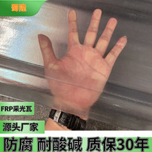 �ɹ���840��͸��������ߑ������͸��ꖹ���֬͸����ƬFRP����