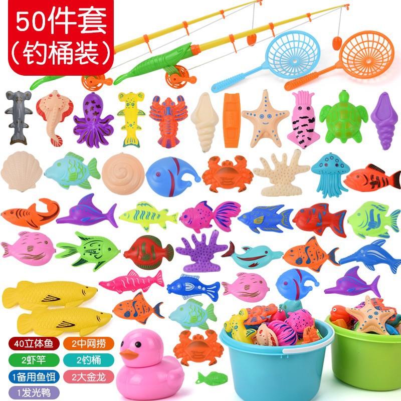 버킷 낚시 50종 세트